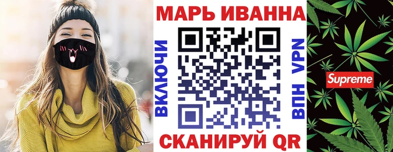 Купить Альфа ПВП  Мефедрон  МДМА  МАРИХУАНА  Полевской