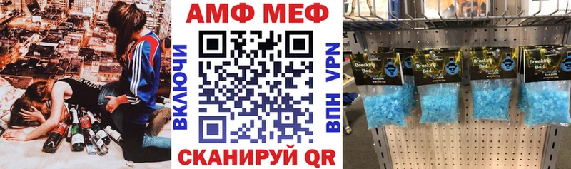Купить закладки  Полевской  Амфетамин VHQ 