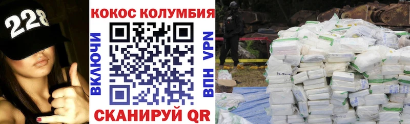 Купить где  Полевской  Кокаин Перу 