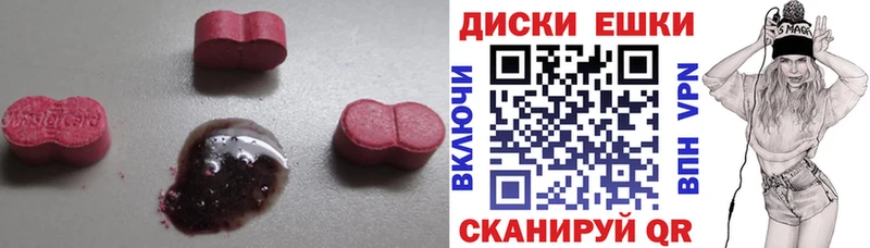 Экстази Cube  Купить  Полевской 