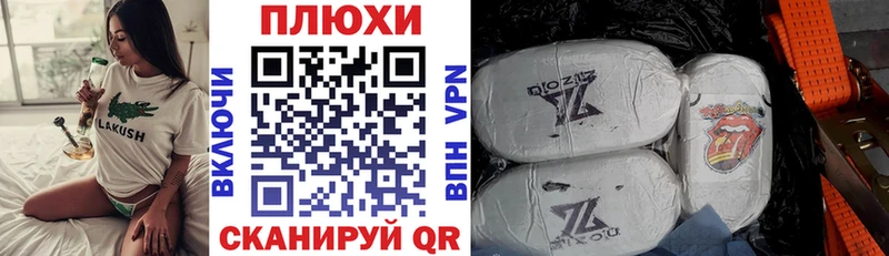 Купить где  Полевской  ГАШ Premium 
