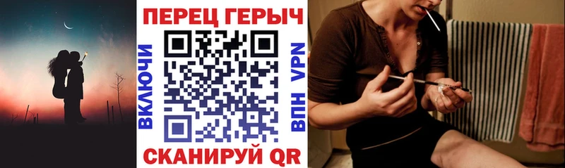 Купить где  Полевской  Героин хмурый 