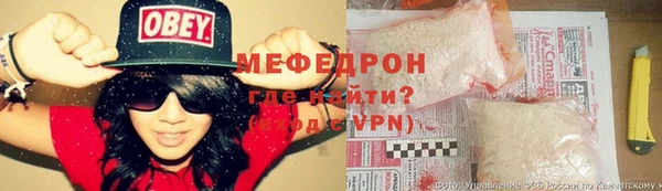 кокаин премиум Костерёво