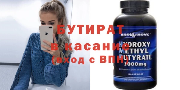 кристаллы Корсаков