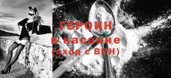 кокаин премиум Костерёво