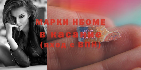кристаллы Корсаков