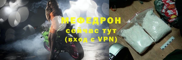 кристаллы Корсаков