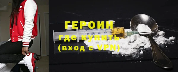 кокаин премиум Костерёво