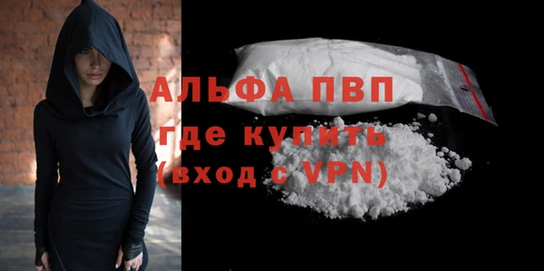 кокаин премиум Костерёво