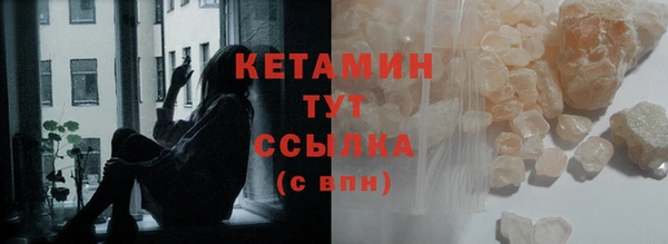 кокаин премиум Костерёво