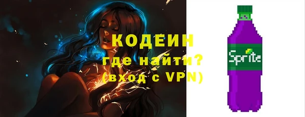 кокаин премиум Костерёво