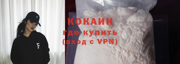 кокаин премиум Костерёво