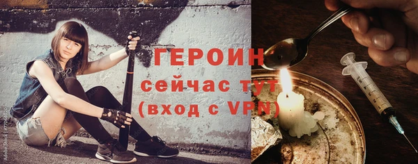 бошки Краснотурьинск