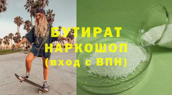 кристаллы Корсаков