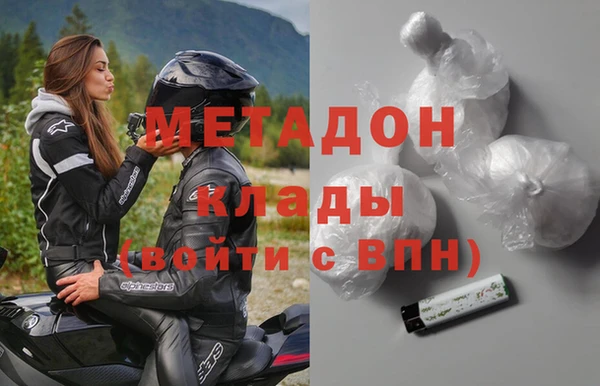 mdma Краснослободск