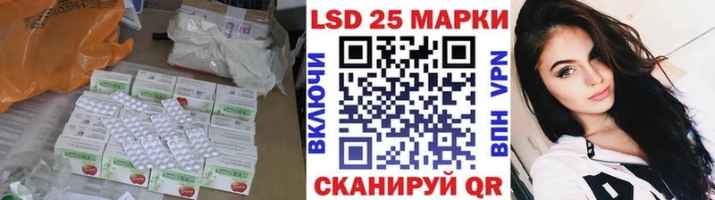 Лсд 25 экстази ecstasy  Купить где  Полевской 