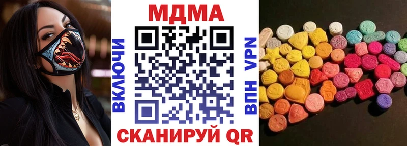 МДМА crystal  Купить где  Полевской 