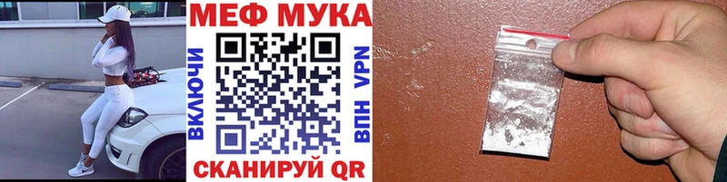 Меф 4 MMC  Купить закладки  Полевской 