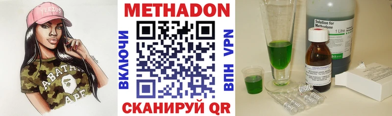 Метадон белоснежный  Купить где  Полевской 
