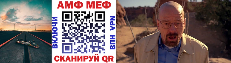 Метамфетамин мет Полевской