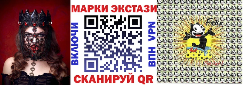 Купить где  Полевской  Марки N-bome 1,8мг 