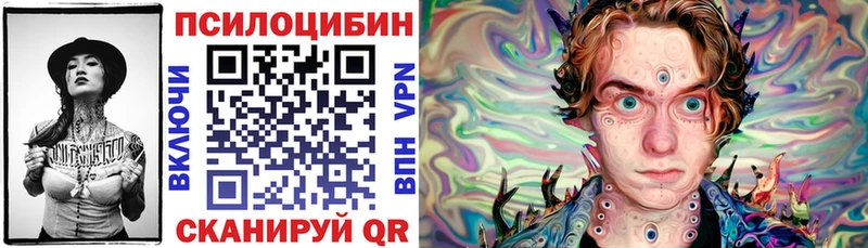 Псилоцибиновые грибы ЛСД  Купить где  Полевской 