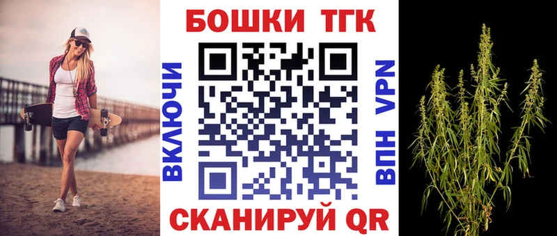 Купить где  Полевской  Марихуана THC 21% 